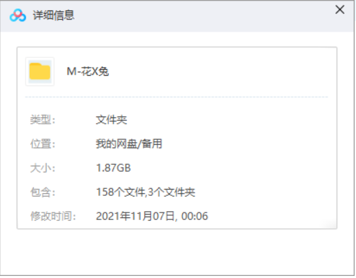 Mofy棉花小兔角色与好朋友