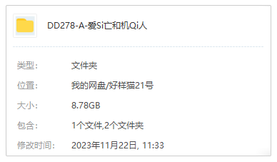 类似爱死亡和机器人风格的赛博朋克短片场景