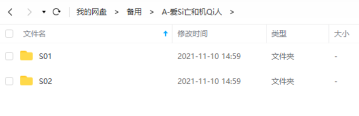 展现独特世界观的独立科幻短片角色设计