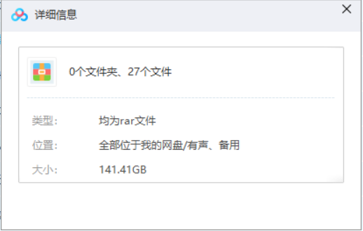 宫崎骏执导的吉卜力 Ghibli 动画电影奇幻场景