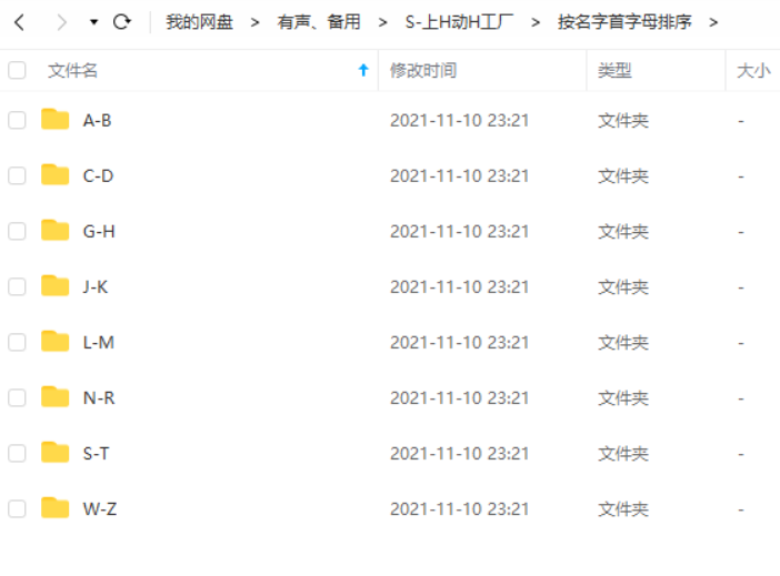 1957至1982年上海美术电影制片厂经典国产老动画电影高清全集资源下载在线观看插图2 上海美术电影制片厂动画制作工艺与经典场景