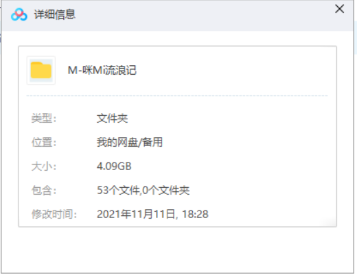 咪咪流浪记全集国语高清画质在线观看_经典怀旧动漫咪咪流浪记全集下载_星仔走天涯RemiNobodysBoy无删减版插图1 咪咪流浪记动画中咪咪与彭师父的流浪生活