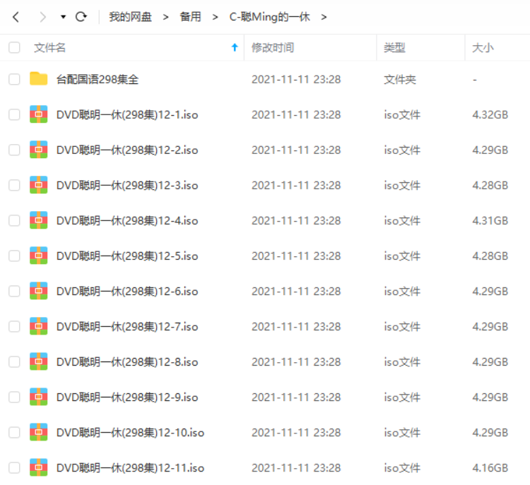 聪明的一休全集日语原版国语配音高清在线观看下载聪明的一休动画片完整版插图2 聪明的一休动画角色合影,展现温馨氛围
