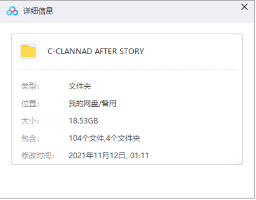 CLANNAD_AFTER_STORY日语中文字幕超清1080P全集_催泪治愈神作动画在线观看下载插图1 CLANNAD~AFTER STORY~中冈崎朋也与古河渚的温馨时刻