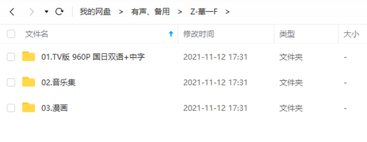 中华小当家动画中的经典角色群像与美食对决