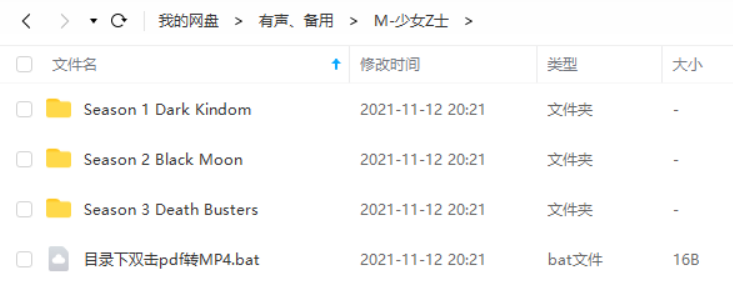 美少女战士Crystal全集1至3季39话高清中字资源下载_SailorMoonCrystal动画合集插图2 美少女战士Crystal动画中外部战士登场
