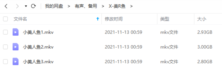 The Little Mermaid 真人版电影剧照