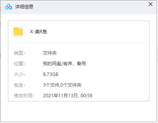 小美人鱼动画中的海底世界