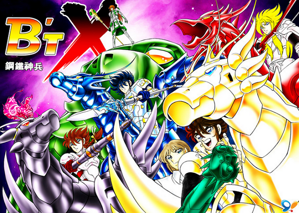 钢铁神兵BTX全集TV版OVA剧场版OST原声带无字幕高清1080P下载资源