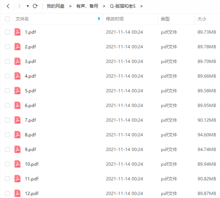 Q版猫和老鼠国语版全集高清1990央视引进版TomAndJerryKidsShow动画片下载在线观看插图2 手绘风格的Q版猫和老鼠,小猫和小鼠的温馨画面