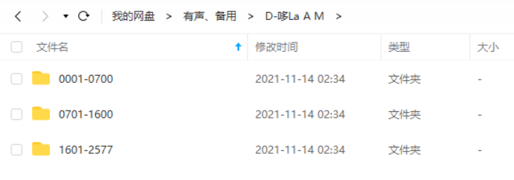 哆啦A梦剧场版动画海报与冒险集结