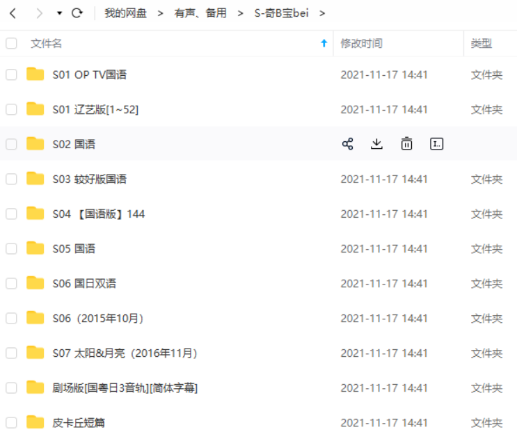 精灵宝可梦游戏对战画面与集换式卡牌展示