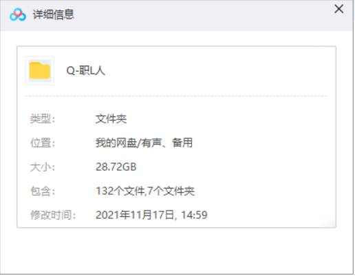 全职猎人动画片中幻影旅团与主角团的对峙