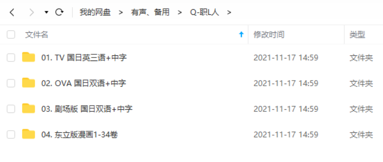 全职猎人动漫角色西索与团长的高智商对决