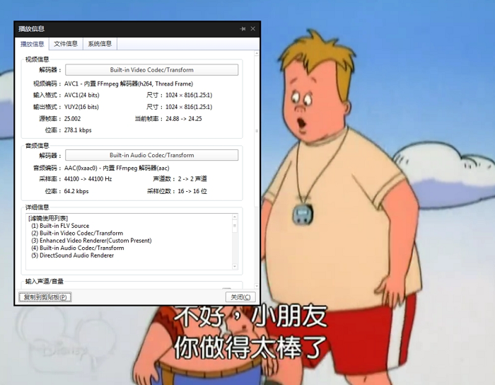 下课后剧场版中的经典操场场景