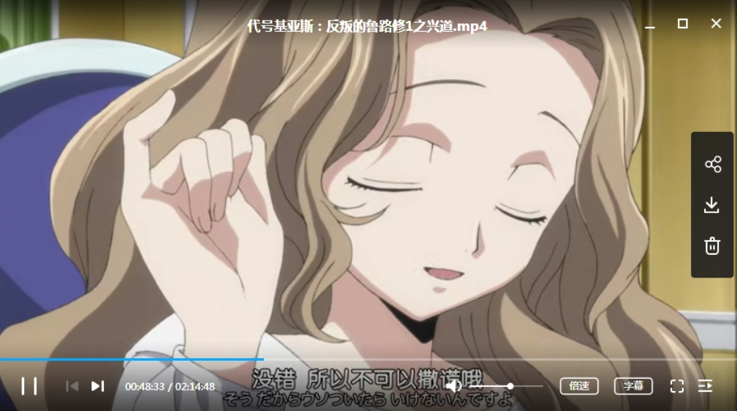 反叛的鲁路修剧场版复活的鲁路修海报