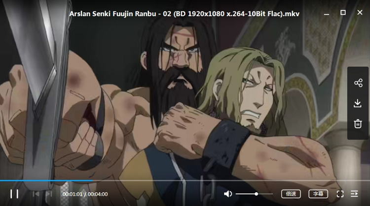 亚尔斯兰战记剧场版与TV版动画风格对比