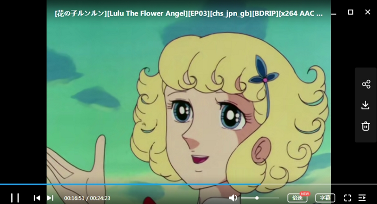 花仙子LuluTheFlowerAngel全集TV50话OVA国日双语中文字幕1080P高清怀旧少女动画百度云下载插图2 花仙子OVA与剧场版相关的珍贵画面