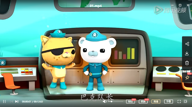 海底小纵队1至4季全集国语中文字幕高清下载在线观看海洋探险动画片插图2 The Octonauts 动画片中的海洋生物科普