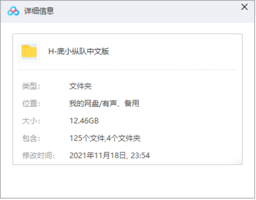海底小纵队1至4季全集国语中文字幕高清下载在线观看海洋探险动画片插图1 海底小纵队巴克队长与呱唧探险