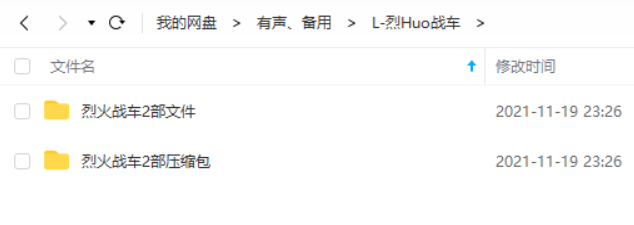 烈火战车合集游戏光盘与电影蓝光碟收藏展示