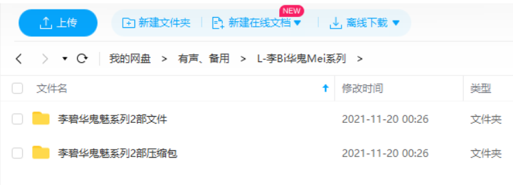 李碧华鬼魅系列 奇幻夜 黑伞单元 泰迪罗宾剧照