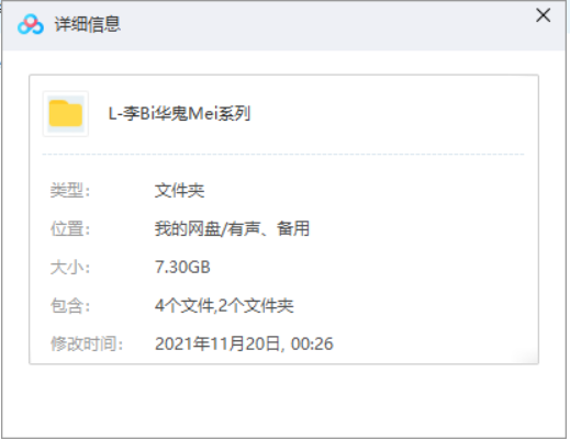 李碧华鬼魅系列 迷离夜 赃物单元 任达华剧照