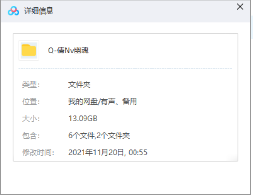 倩女幽魂三部曲张国荣王祖贤版1080P高清中字合集下载_AChineseGhostStoryTrilogy_87版倩女幽魂人间道道道道完整版资源插图1 倩女幽魂三部曲中的经典场景,王祖贤饰演的聂小倩