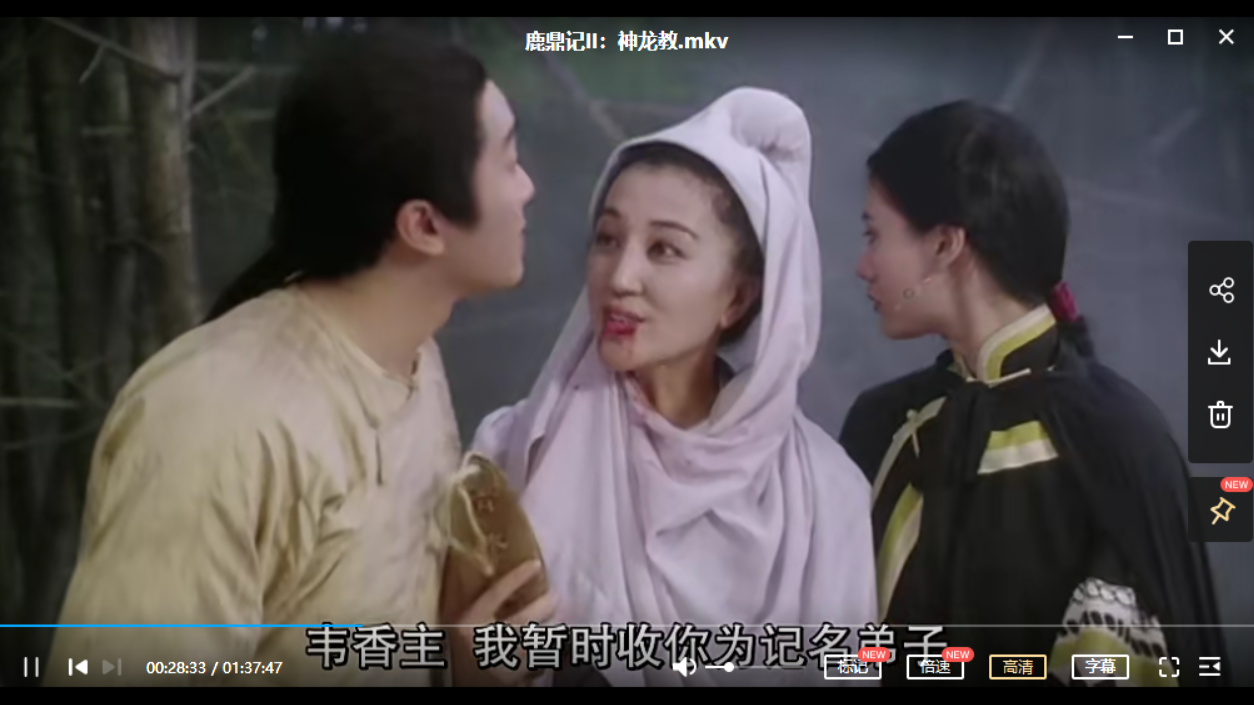 鹿鼎记电视剧版本对比：陈小春版与梁朝伟版的不同魅力