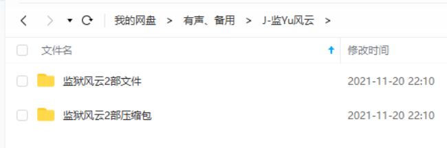监狱风云系列经典场景，囚犯们的集体生活与反抗