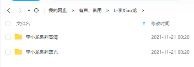 李小龙全集电影6部蓝光1080P超清中字资源下载插图3 李小龙截拳道与电影艺术