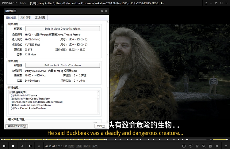 哈利波特电影中的经典魔法对决场景