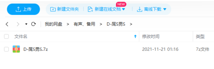 大鹏在屌丝男士中的经典表情包