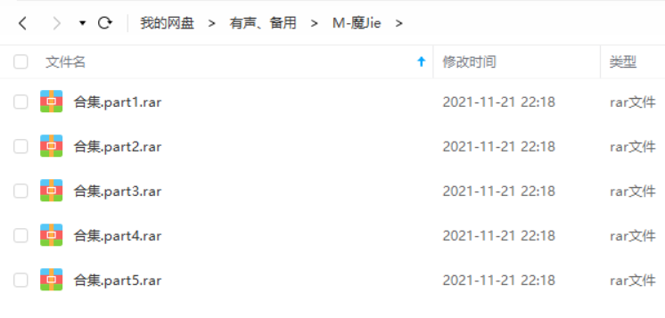 指环王魔戒三部曲蓝光加长版4K超清中英双语字幕下载_TheLordOfTheRingsExtendedEditionTrilogyBluRaySubtitleDownload插图3 指环王与魔戒不同版本的文化解读