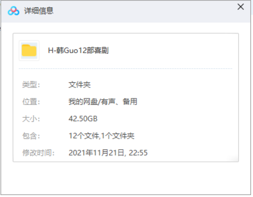 韩国经典喜剧电影12部国语配音中文字幕超清合集下载在线观看插图1 早期韩国喜剧电影剧照与经典场景回顾