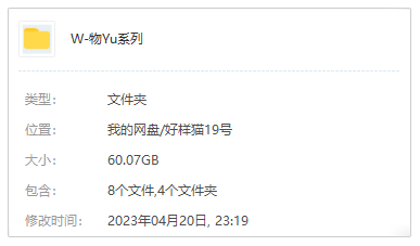 物语系列14季全集角色集合