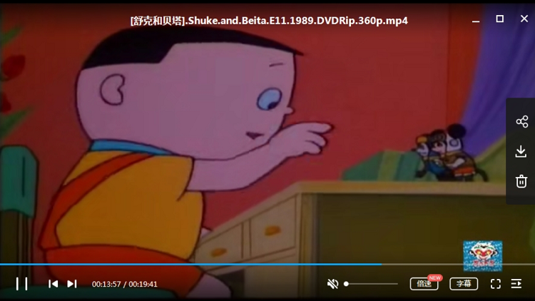 舒克和贝塔13集中的关键剧情画面