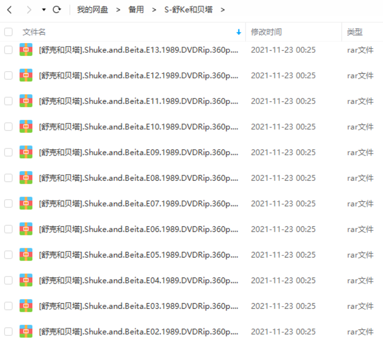 舒克和贝塔动画片新旧版本对比