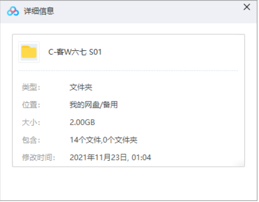 刺客伍六七第一季中的搞笑日常与动画片场景