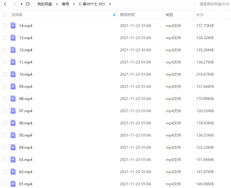 刺客伍六七后续剧情发展与世界观扩展