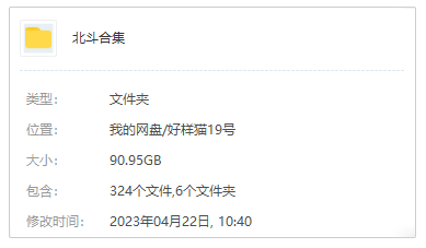 北斗神拳动画片中的末世废土场景