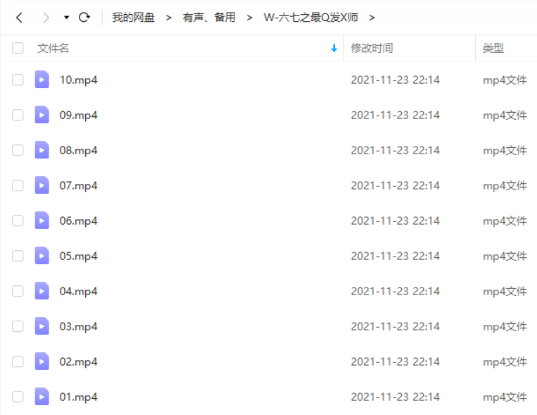 伍六七之最强发型师第二季全集高清中文字幕在线观看_刺客伍六七第二季免费下载_ScissorSevenSeason2插图3 伍六七动画片中独特的美术风格与场景设计