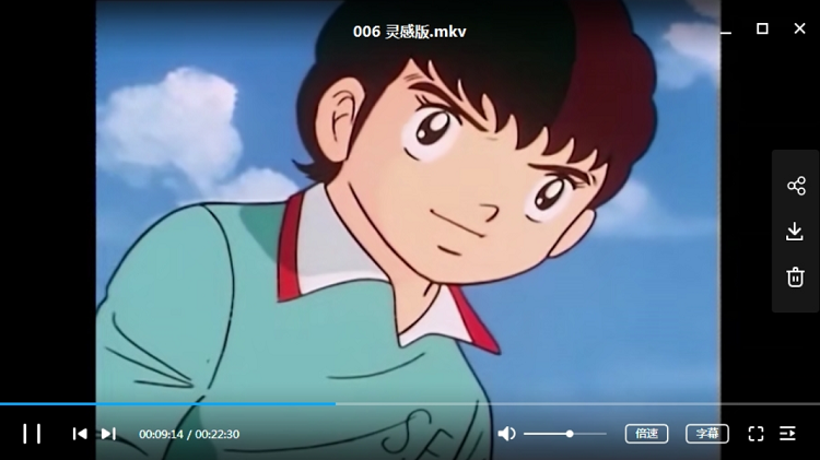 1983足球小将中激烈的比赛对抗瞬间