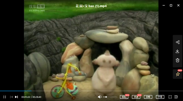 玛卡巴卡在花园宝宝动画片中清洗石头