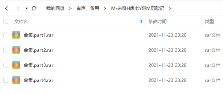 米奇与唐老鸭动画片相关的丰富周边产品