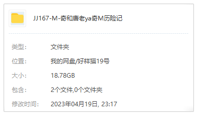 米奇与唐老鸭奇妙历险记动画片中的精彩冒险场景