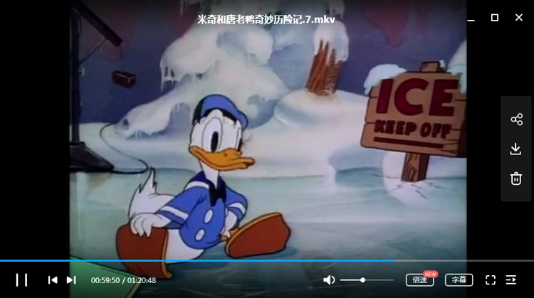 米奇与唐老鸭奇妙历险记12碟珍藏版套装展示