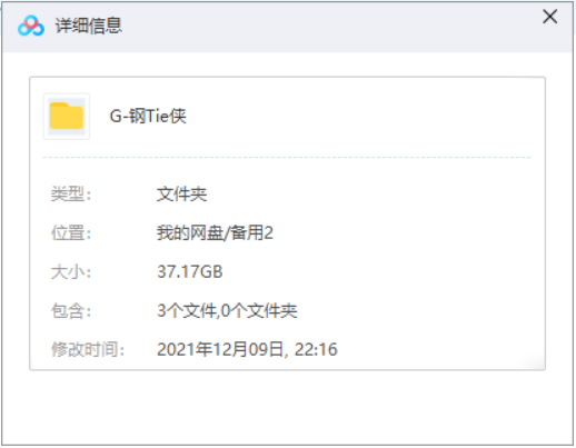 钢铁侠战甲进化史，展示漫威电影中科技与美学的完美融合