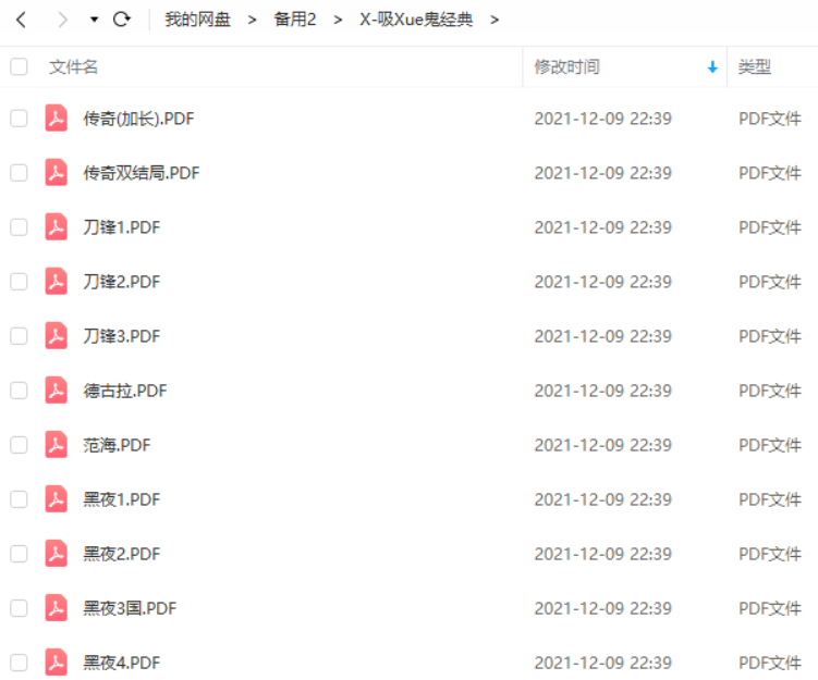 如何选择适合你的吸血鬼系列电影