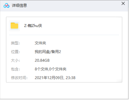 托比马奎尔与安德鲁加菲尔德时代的蜘蛛侠电影合集剧照